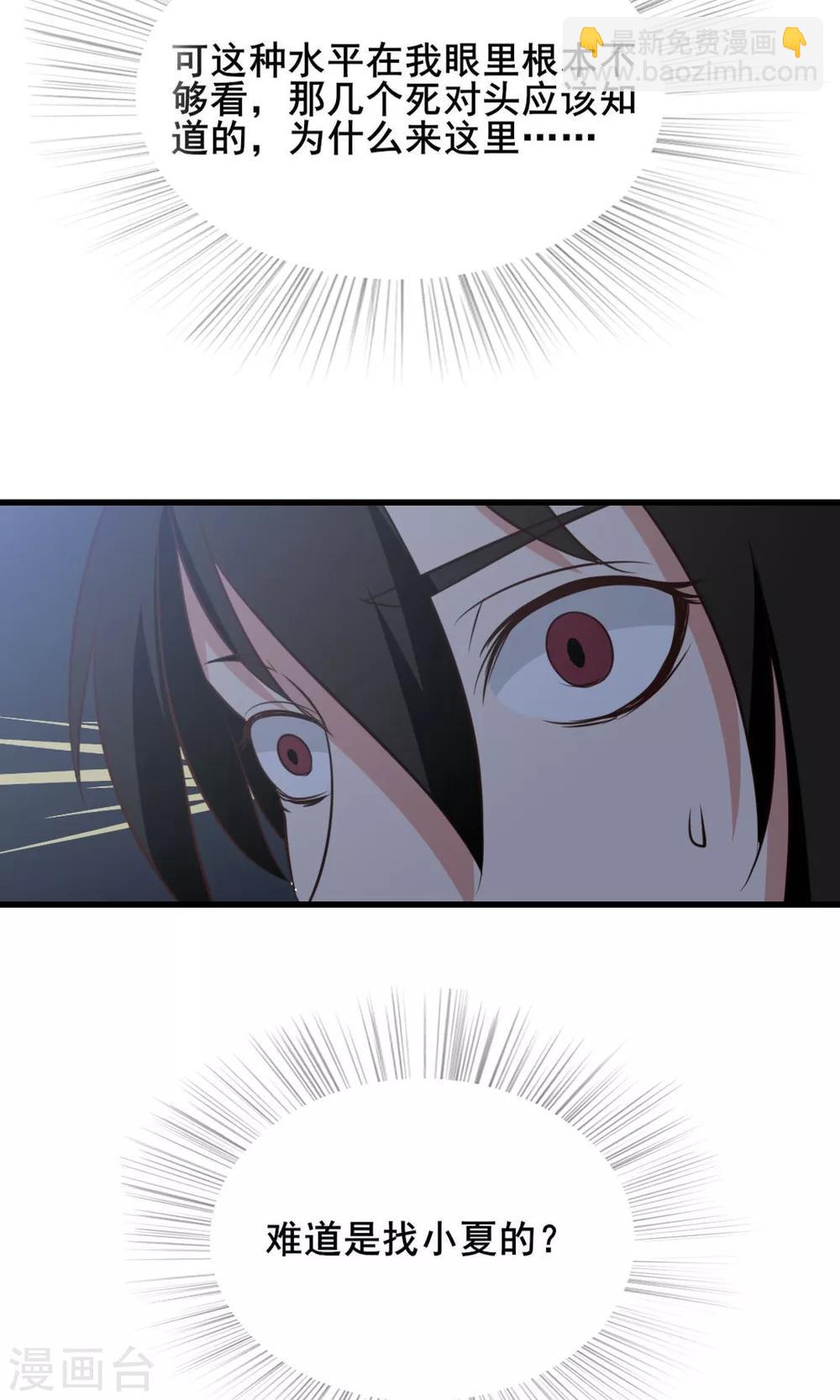 第9话 杀手-第9话