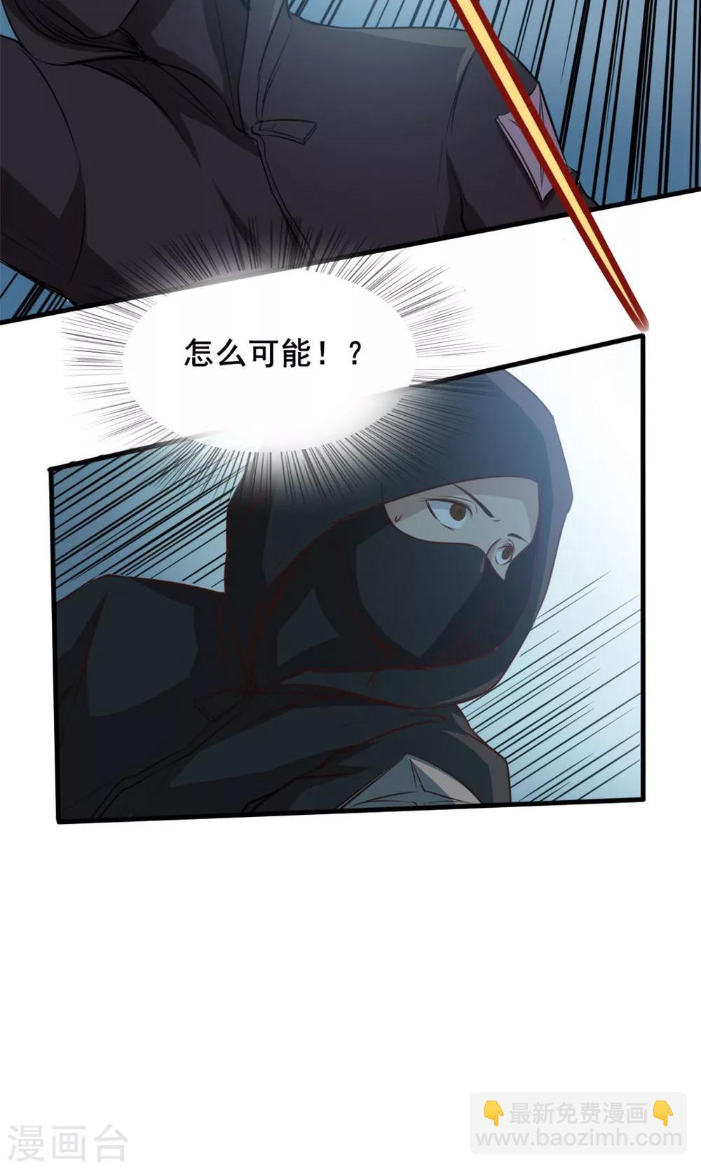 第9话 杀手-第9话