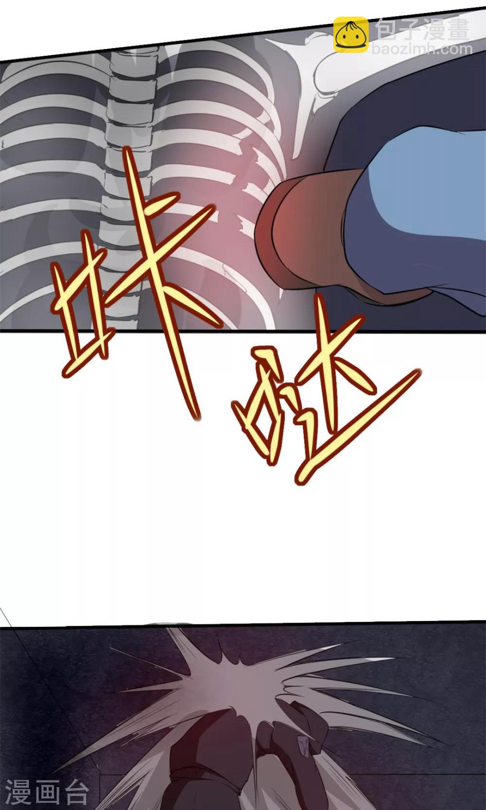 第9话 杀手-第9话