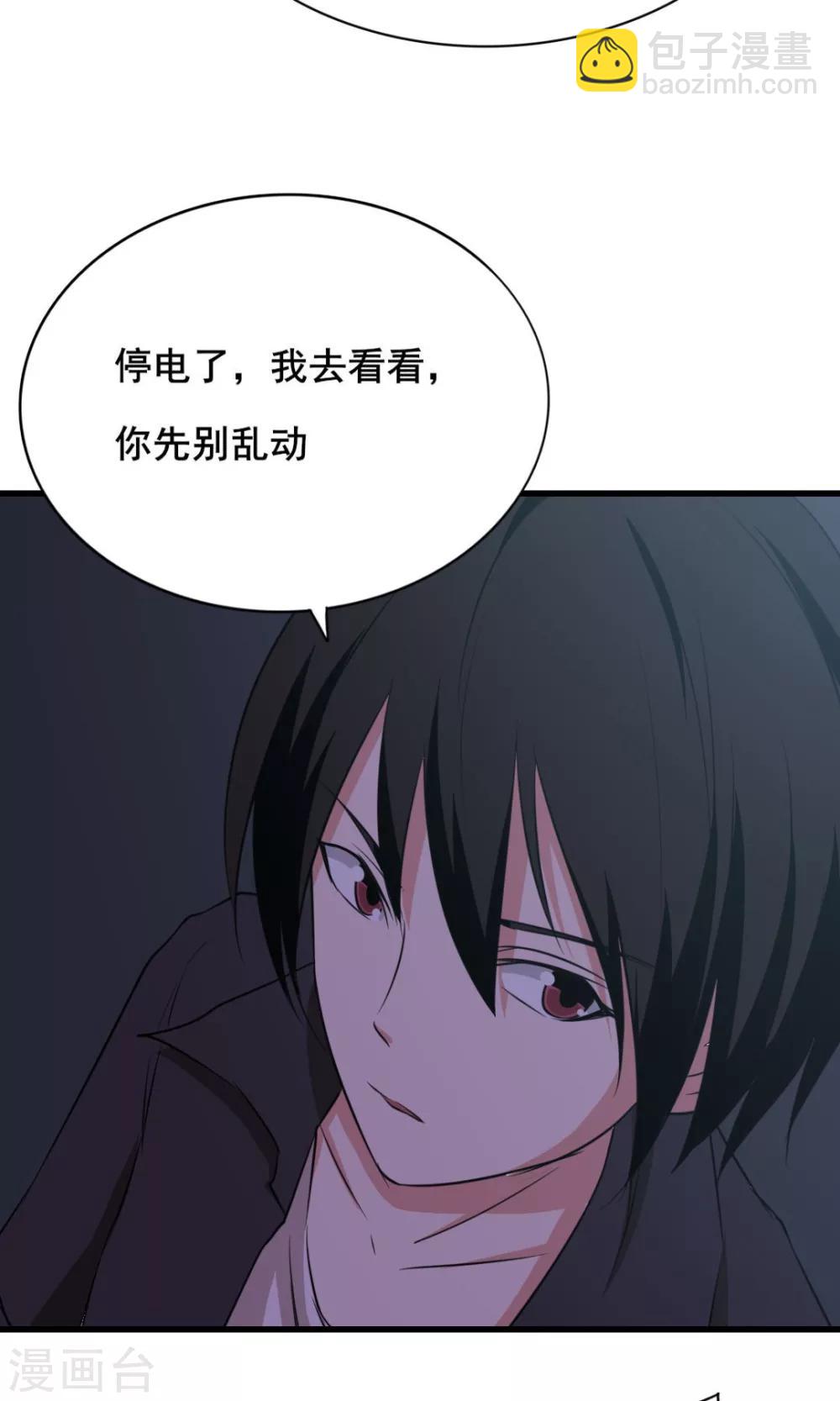 第9话 杀手-第9话