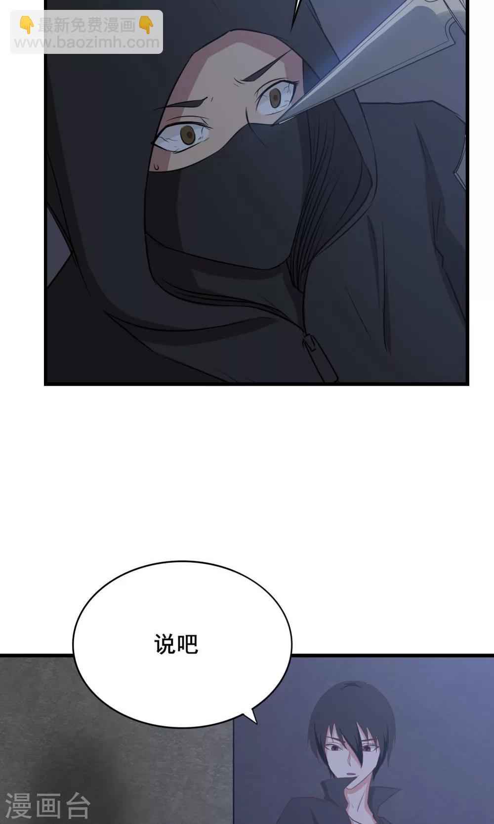 第9话 杀手-第9话