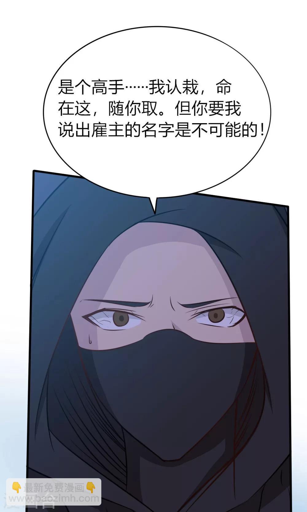 第9话 杀手-第9话