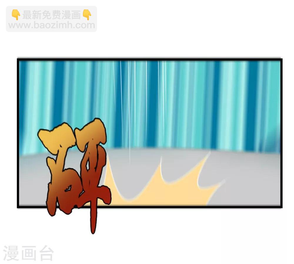 第81话 开车悠着点儿啊-第81话