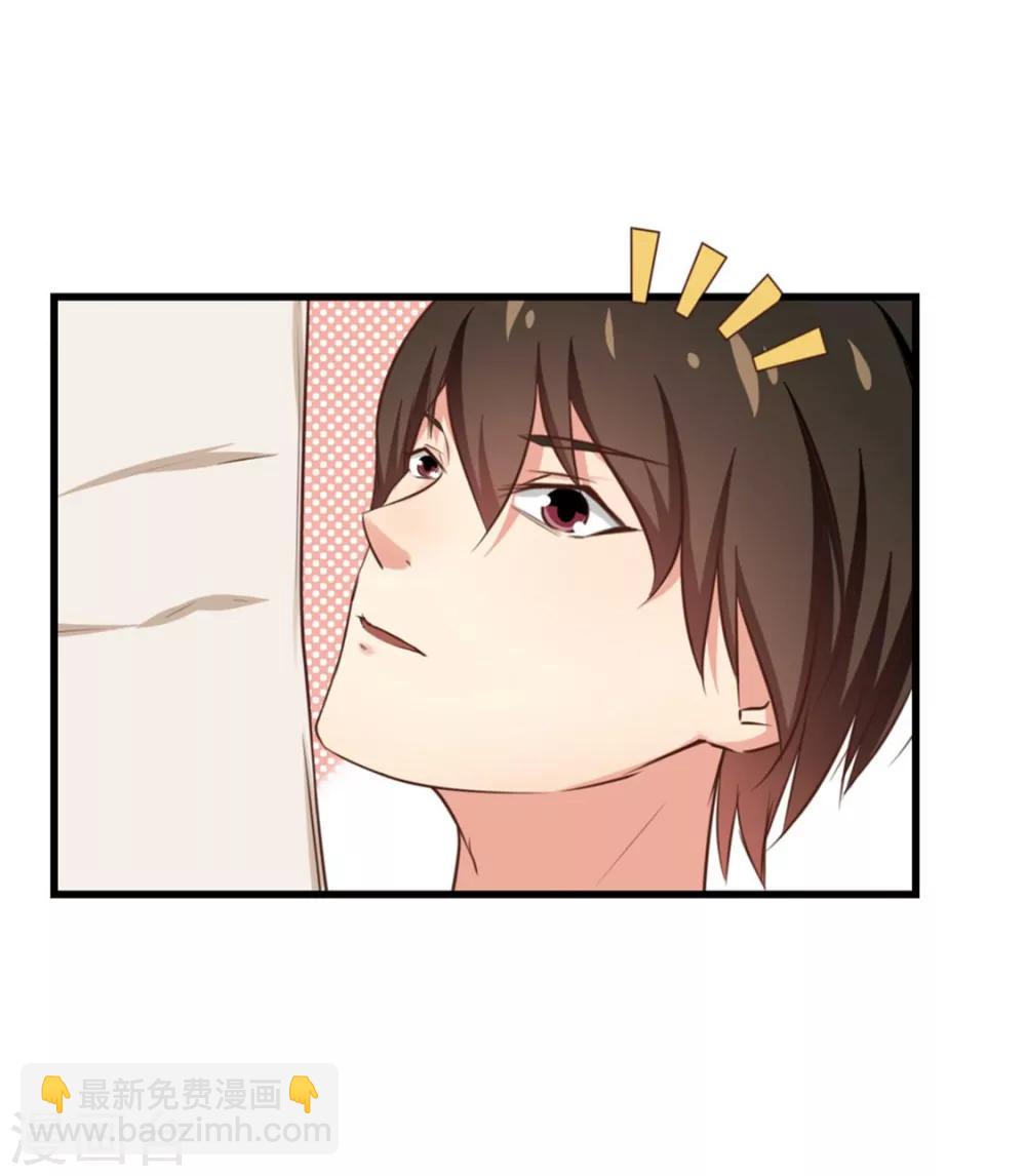 第81话 开车悠着点儿啊-第81话
