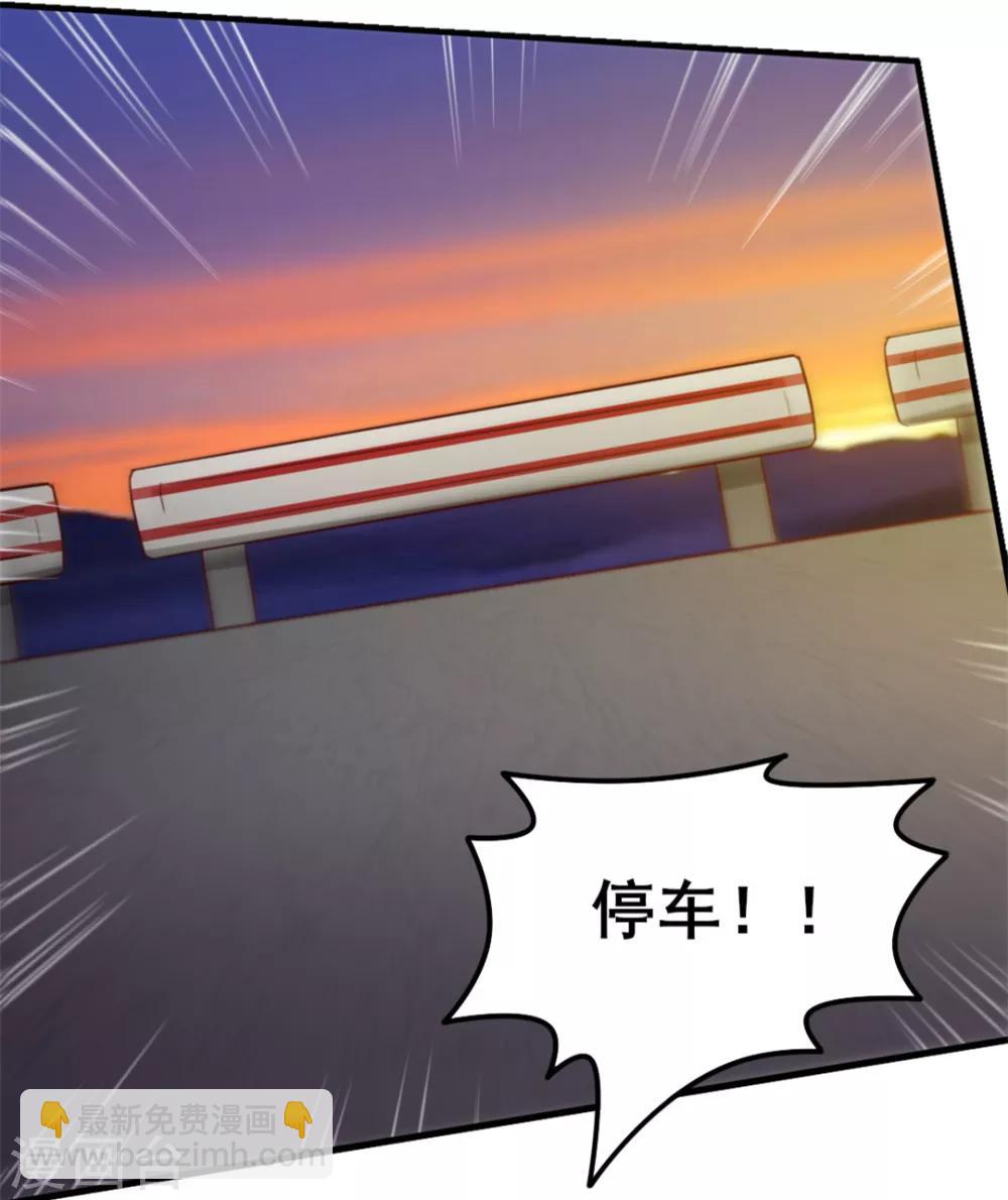 第83话 你也不弱啊-第83话