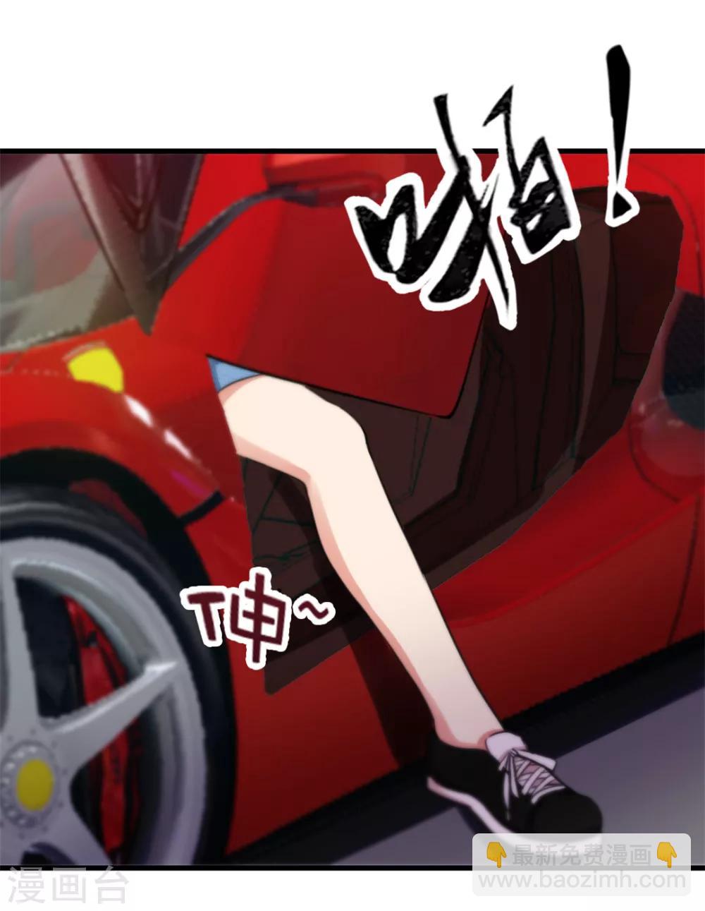 第83话 你也不弱啊-第83话
