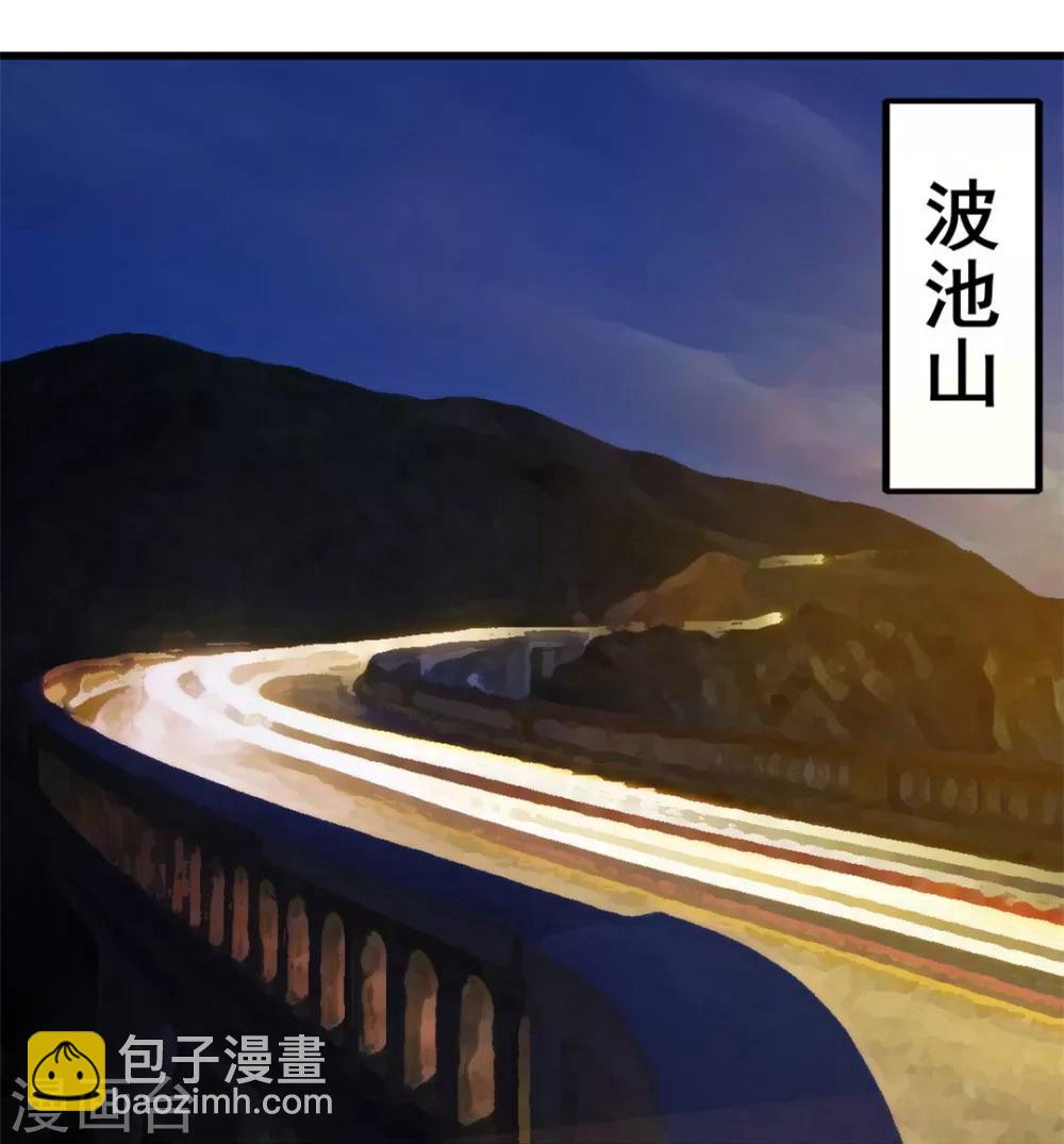第83话 你也不弱啊-第83话