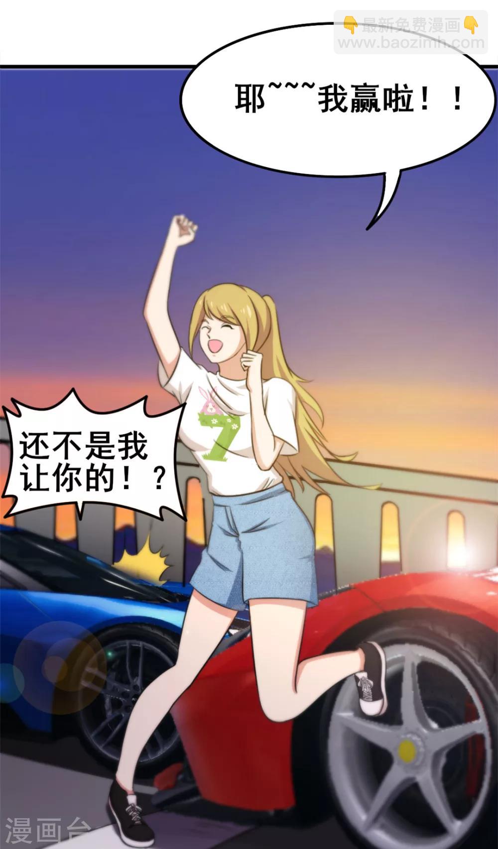第83话 你也不弱啊-第83话