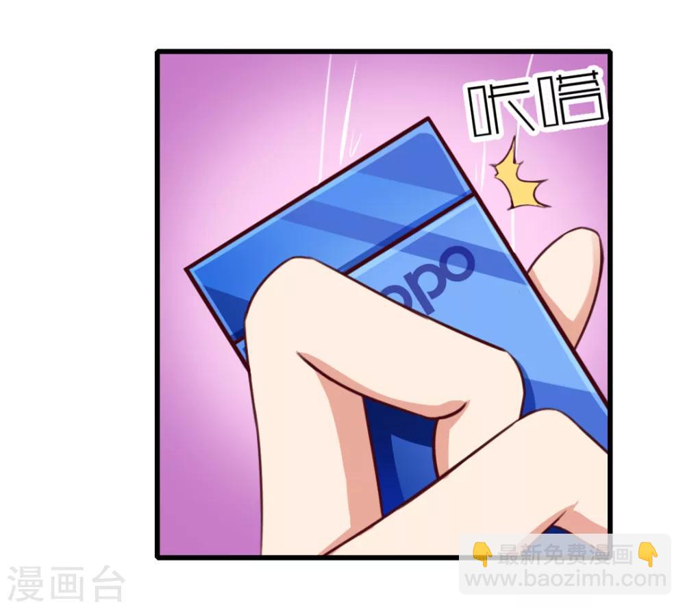 第83话 你也不弱啊-第83话