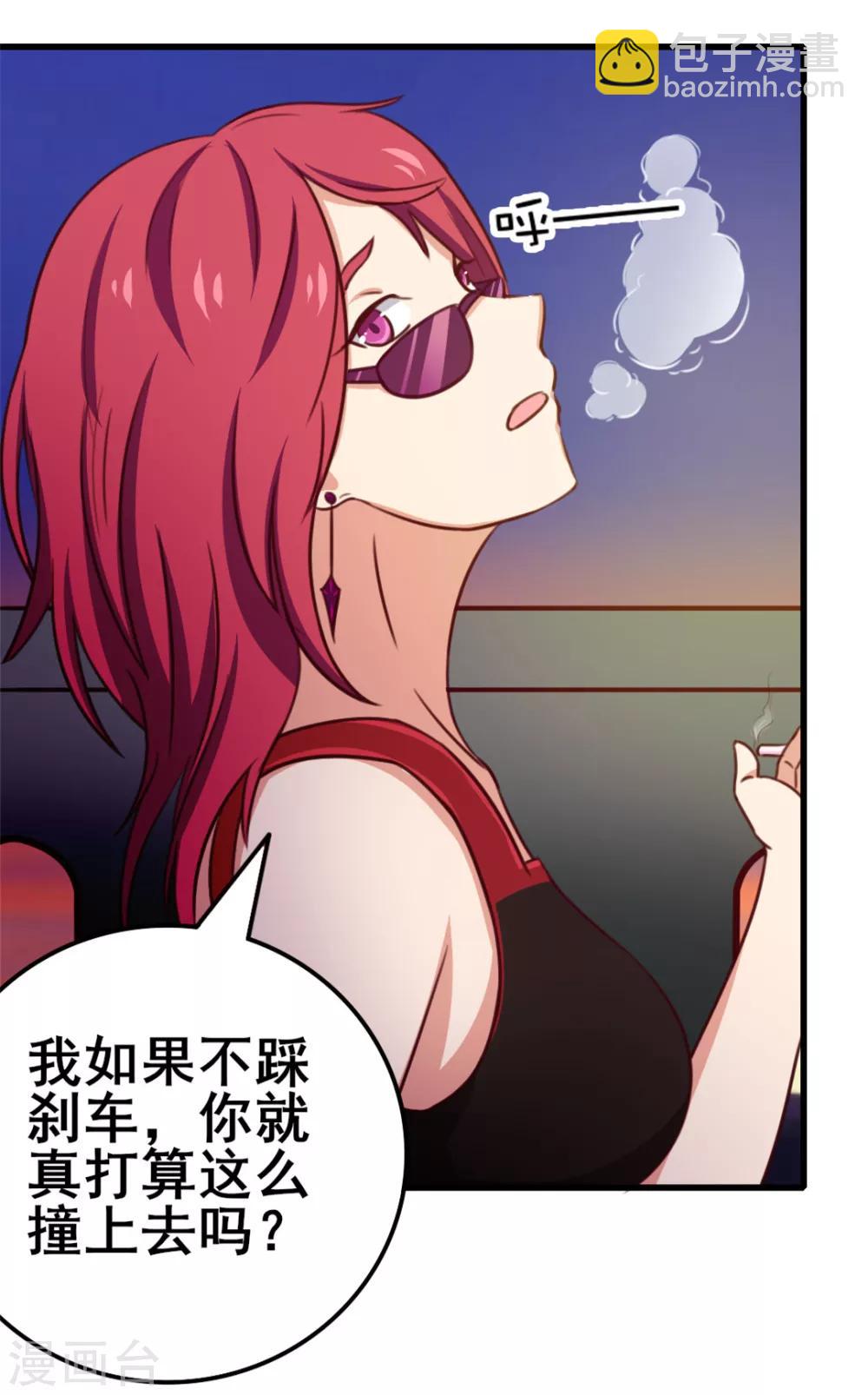 第83话 你也不弱啊-第83话