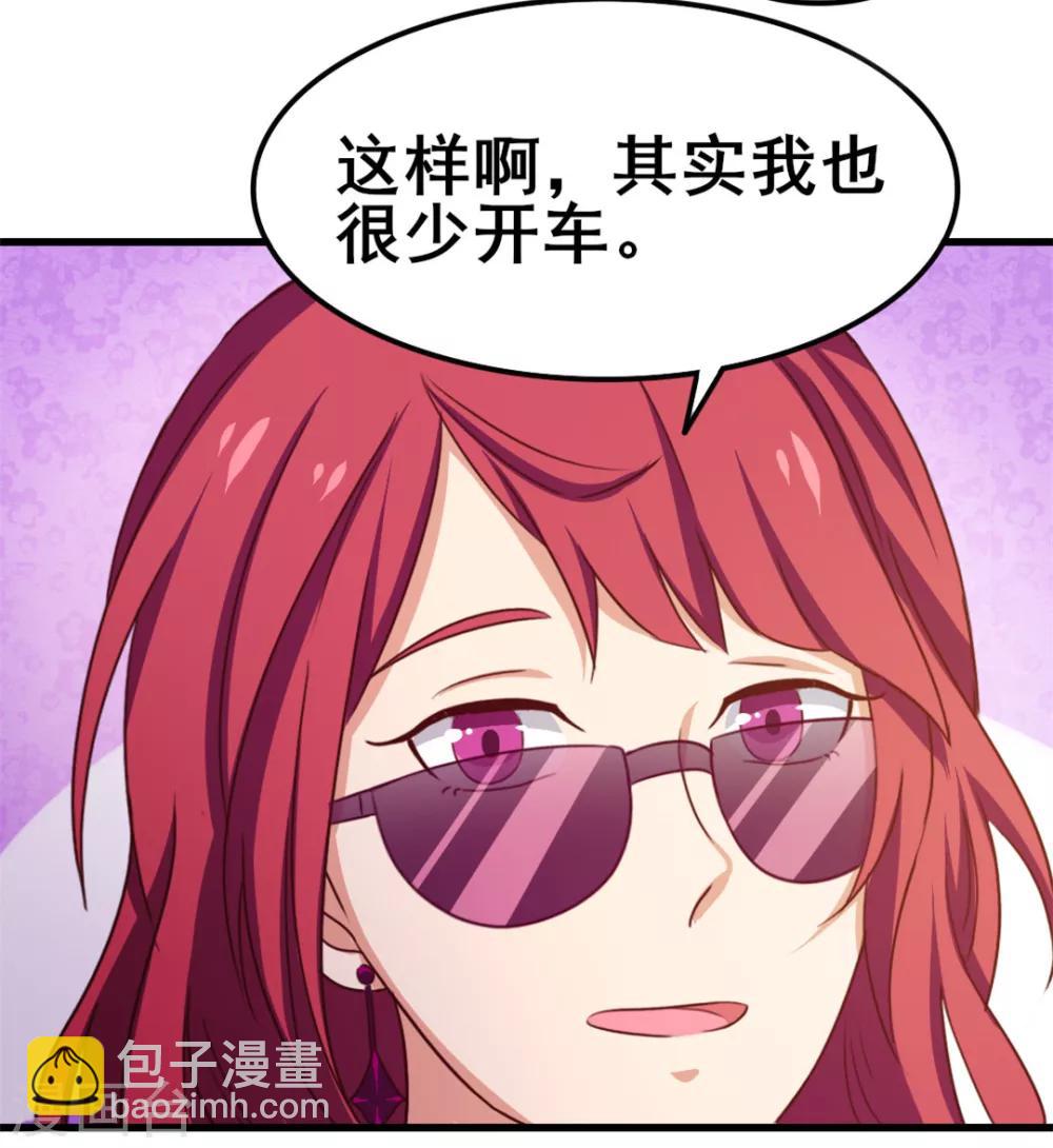 第83话 你也不弱啊-第83话