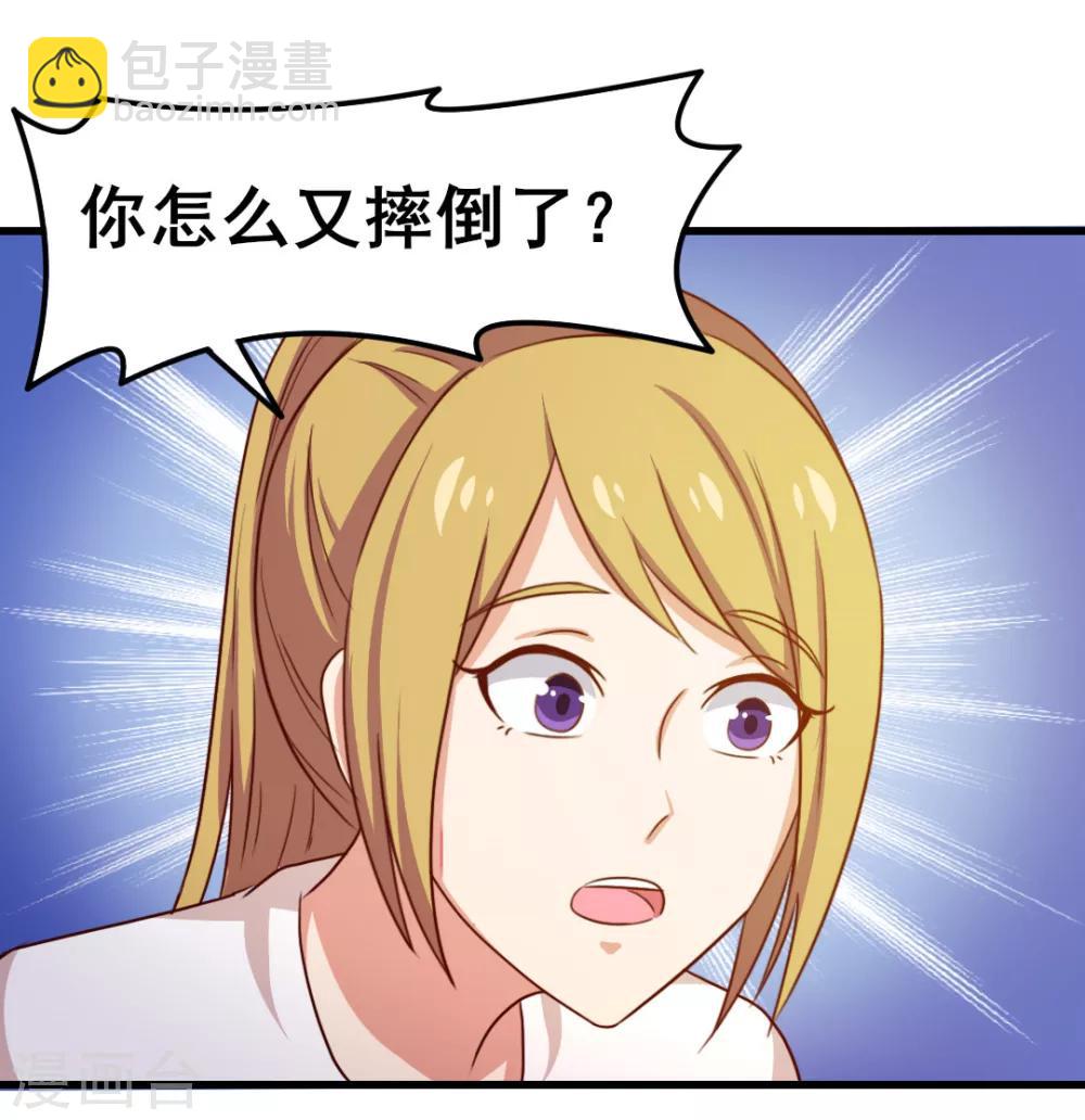 第83话 你也不弱啊-第83话