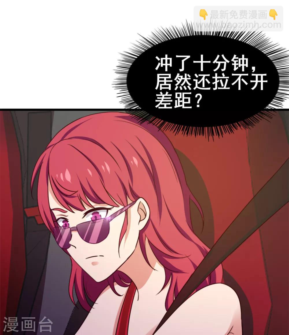 第83话 你也不弱啊-第83话