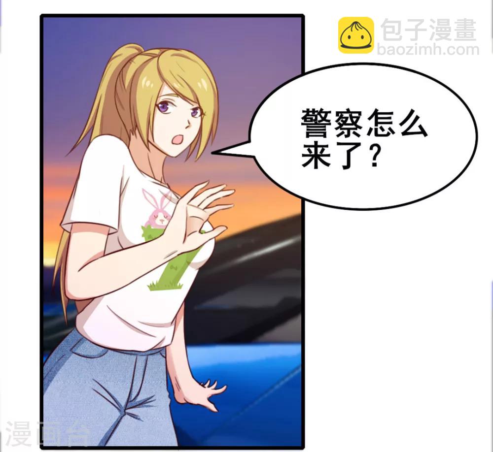 第83话 你也不弱啊-第83话