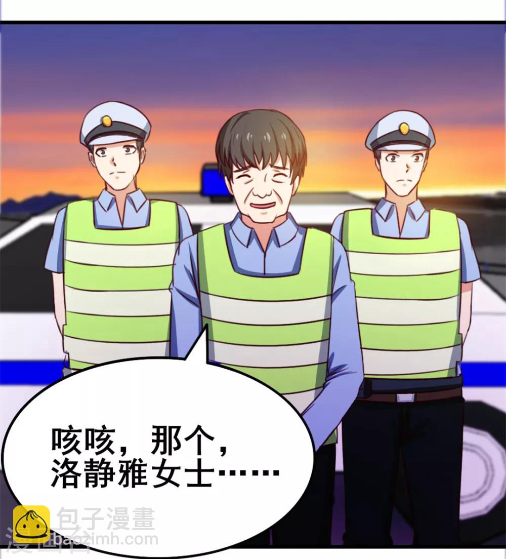 第83话 你也不弱啊-第83话