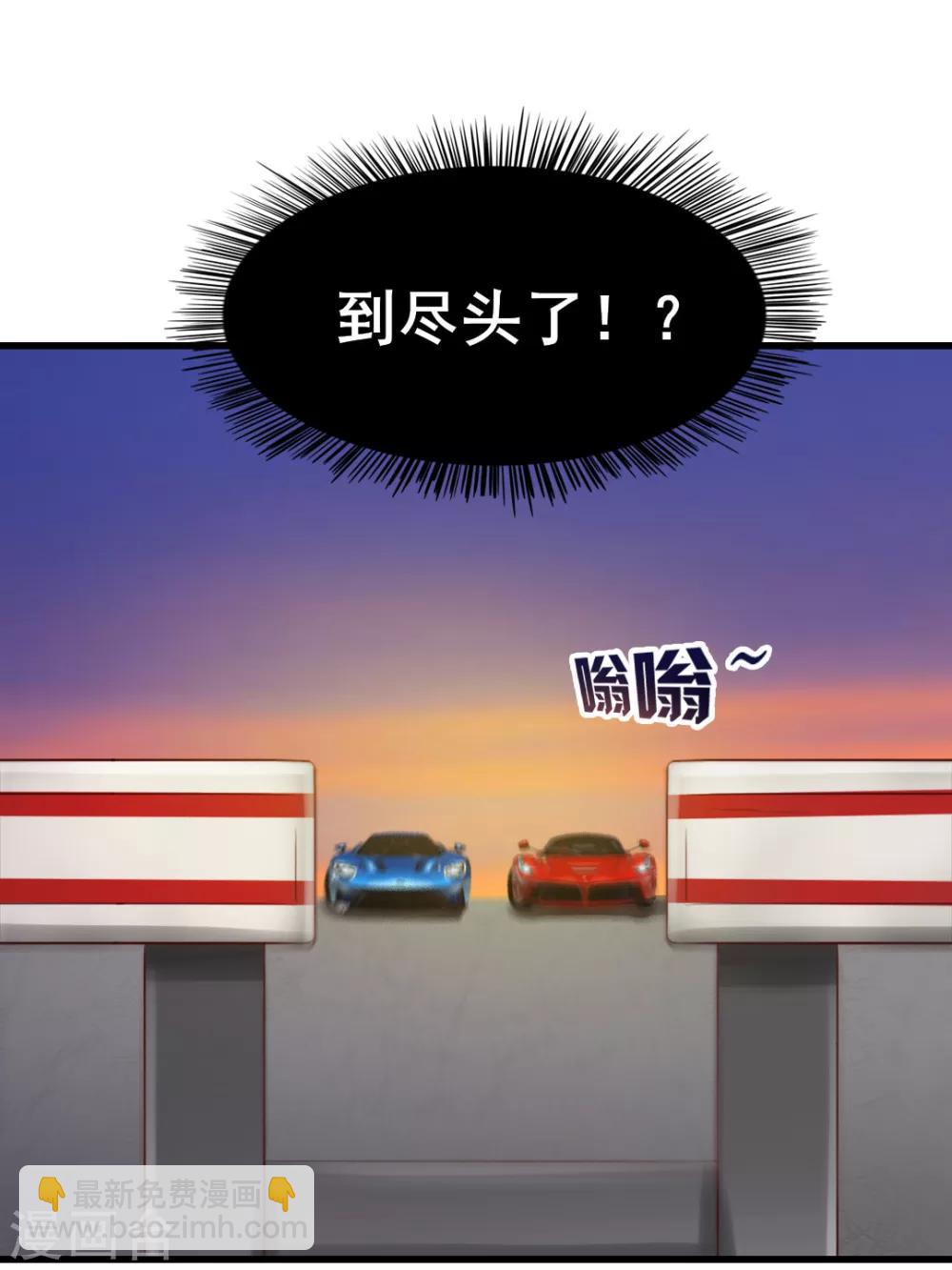 第83话 你也不弱啊-第83话
