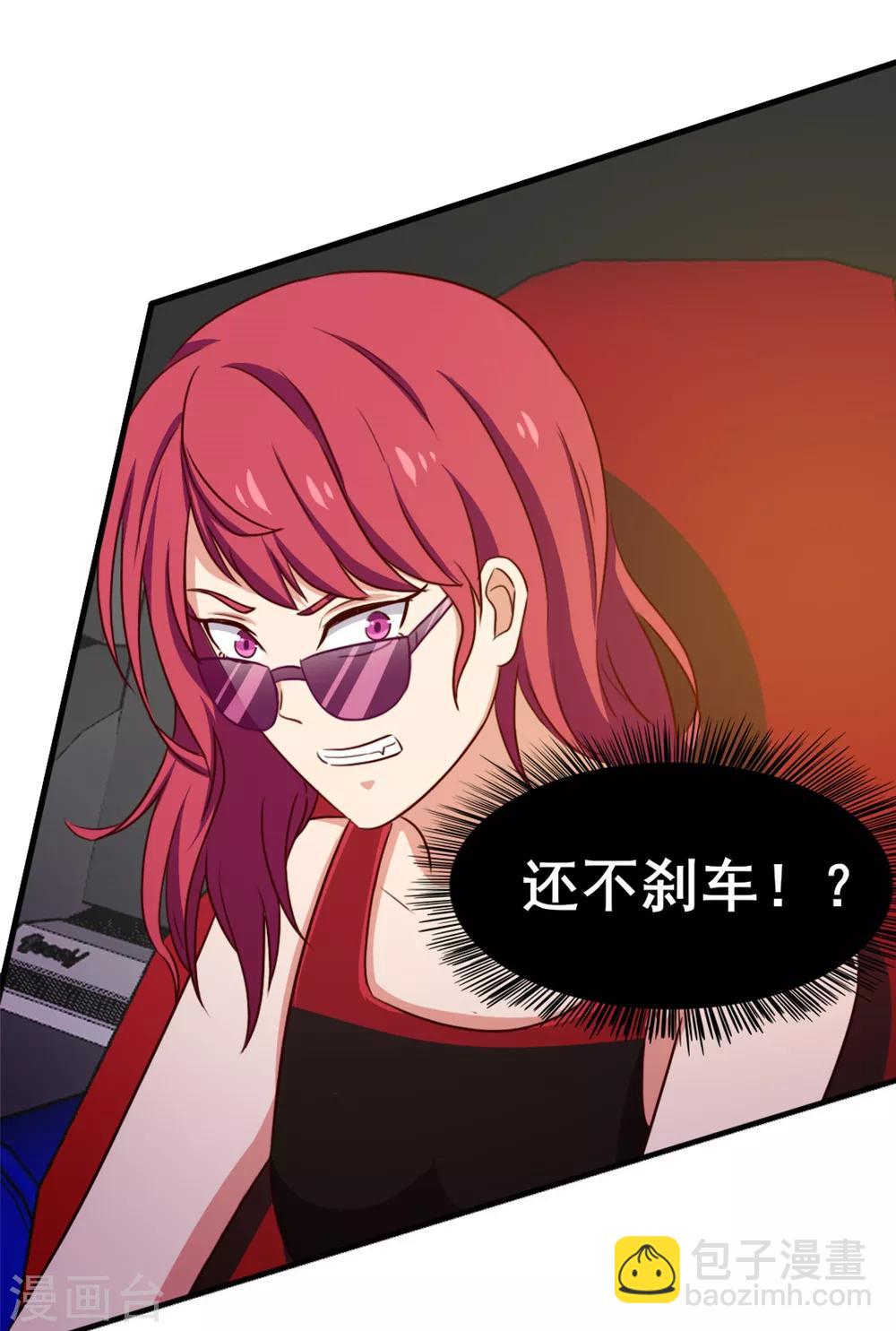 第83话 你也不弱啊-第83话
