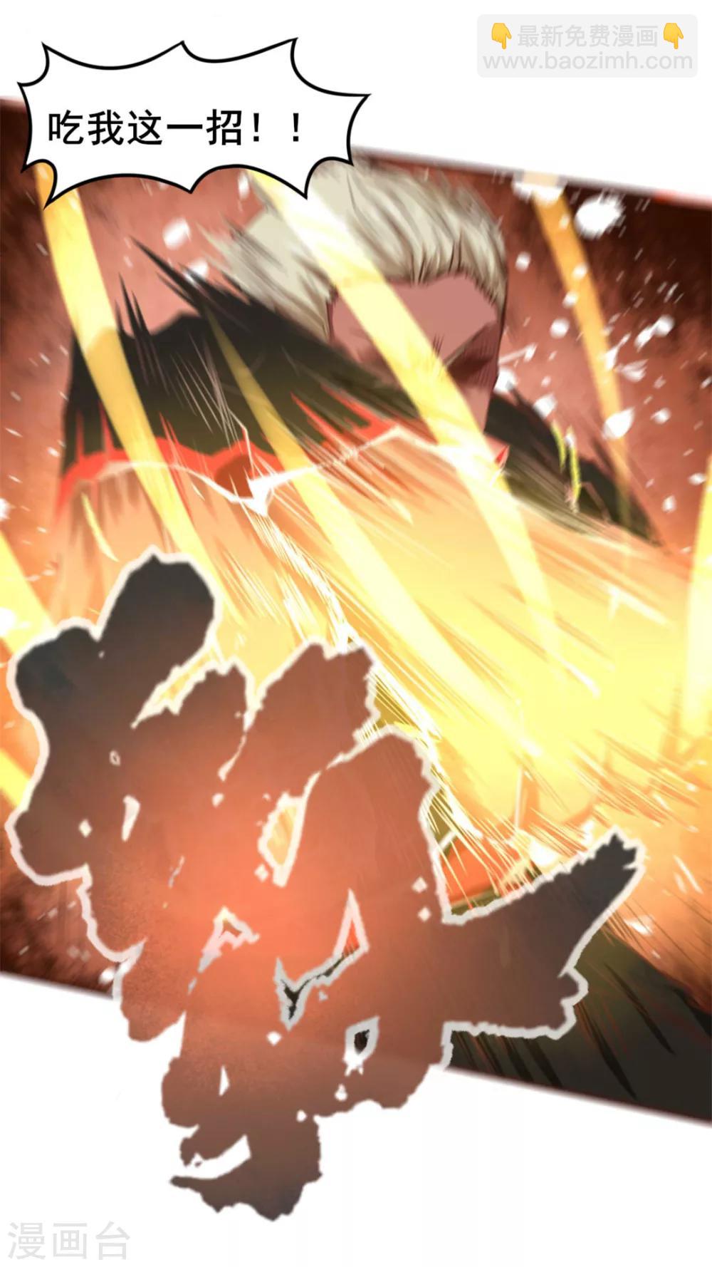 第85话 不要浪费时间啊！-第85话