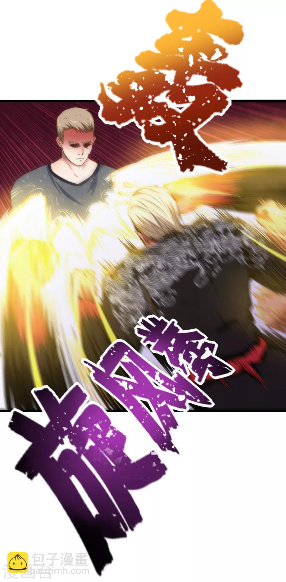 第85话 不要浪费时间啊！-第85话