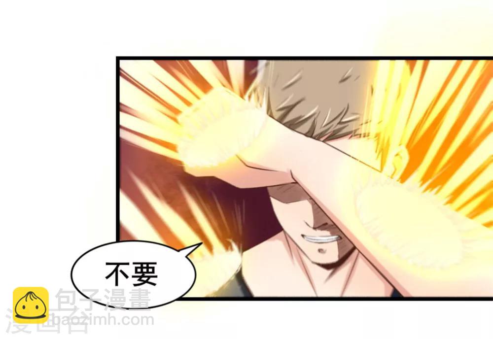 第85话 不要浪费时间啊！-第85话