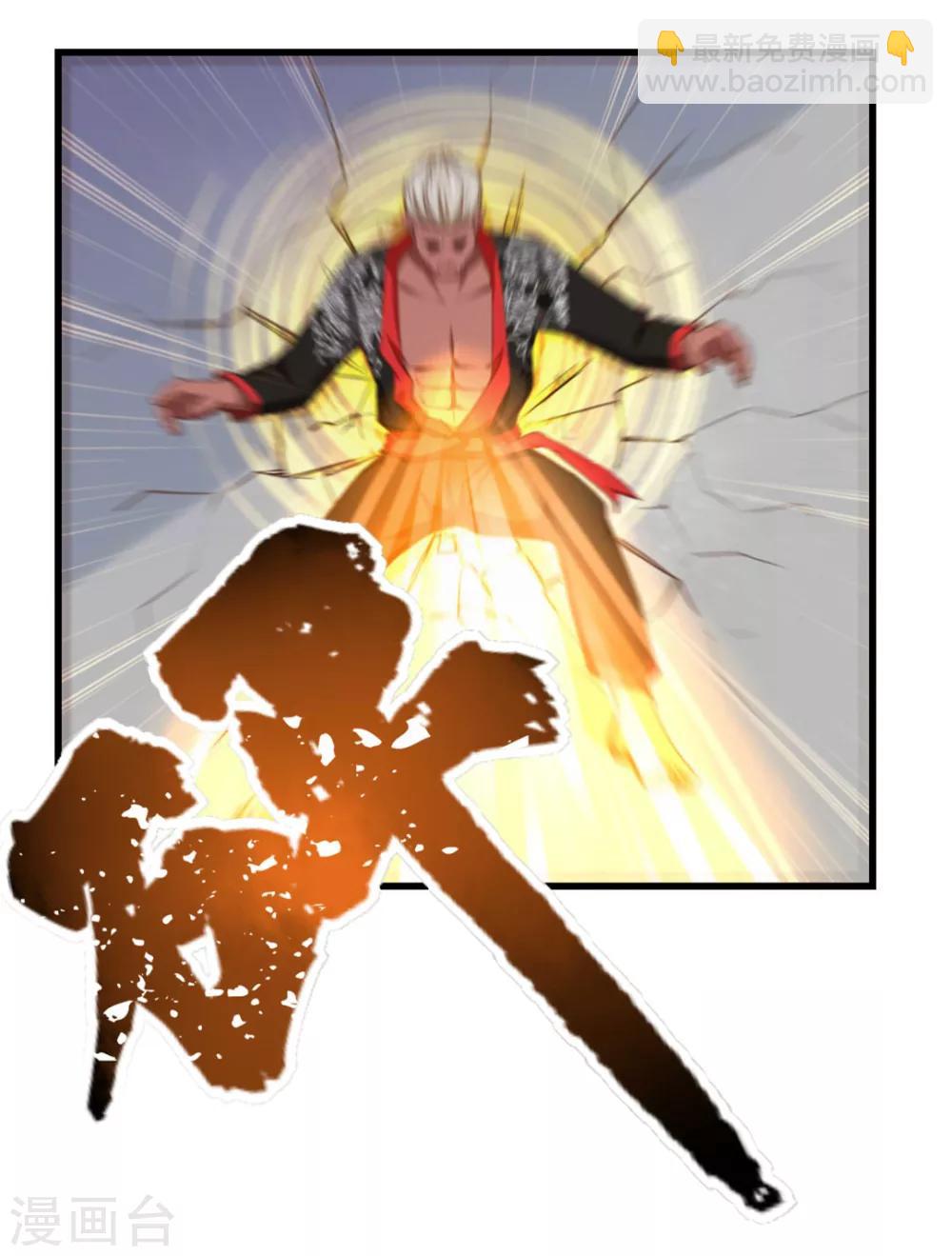第85话 不要浪费时间啊！-第85话