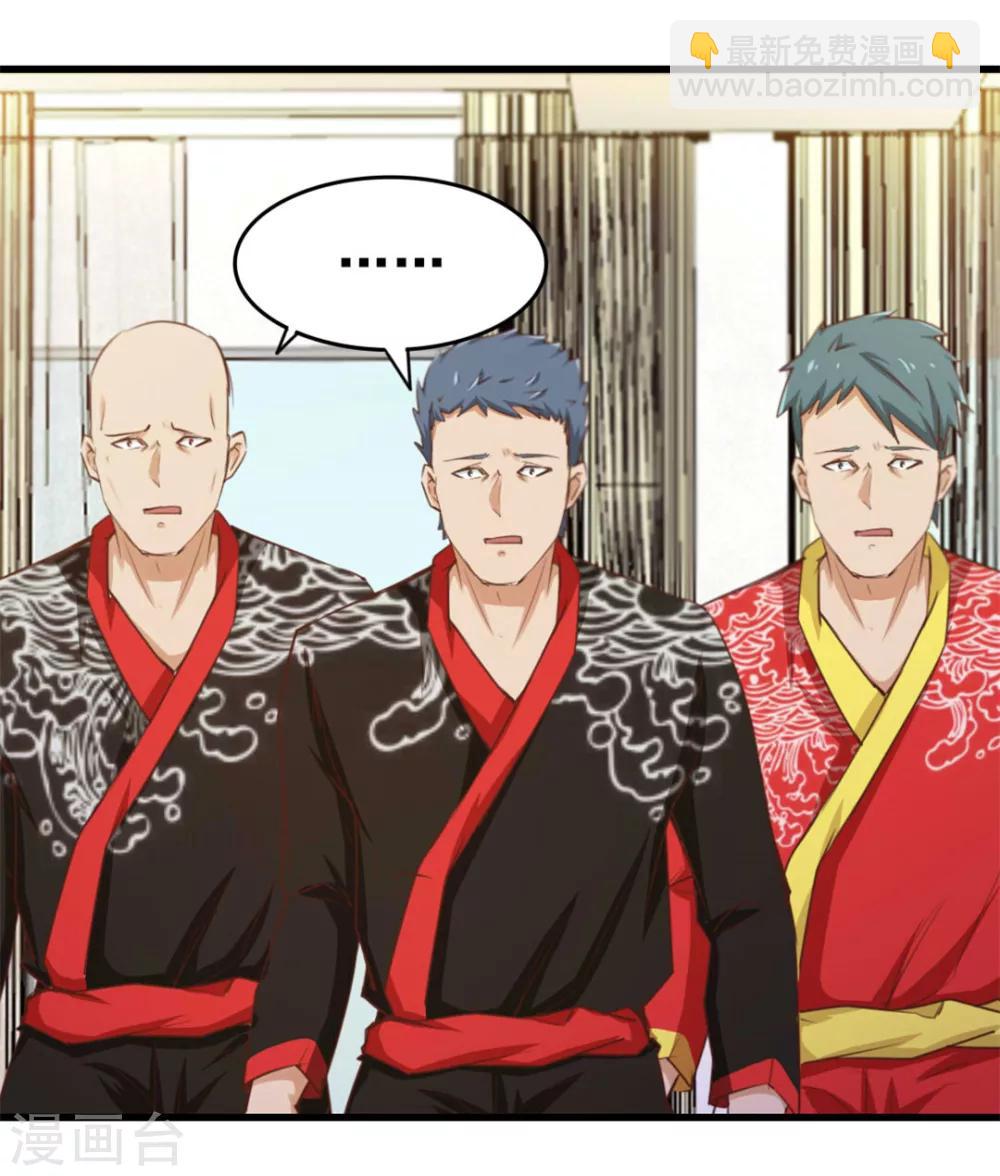 第85话 不要浪费时间啊！-第85话