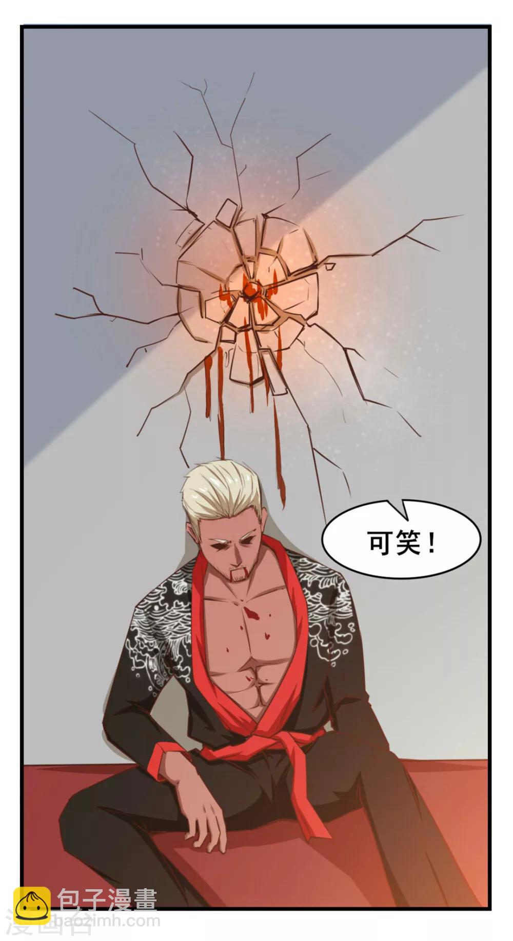 第85话 不要浪费时间啊！-第85话
