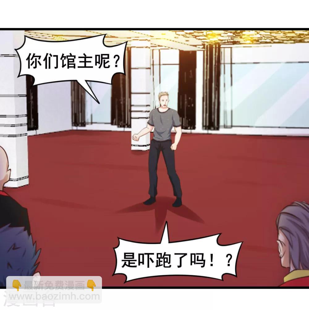 第85话 不要浪费时间啊！-第85话