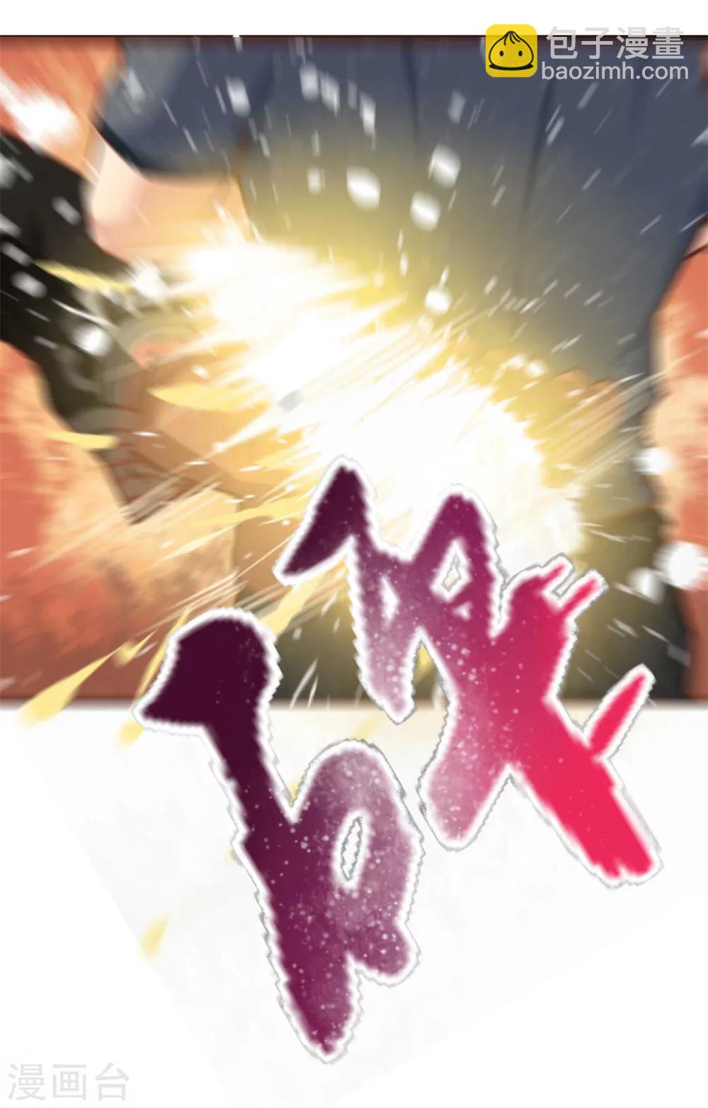 第85话 不要浪费时间啊！-第85话