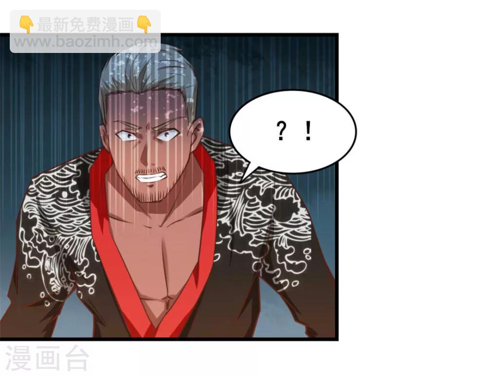 第85话 不要浪费时间啊！-第85话