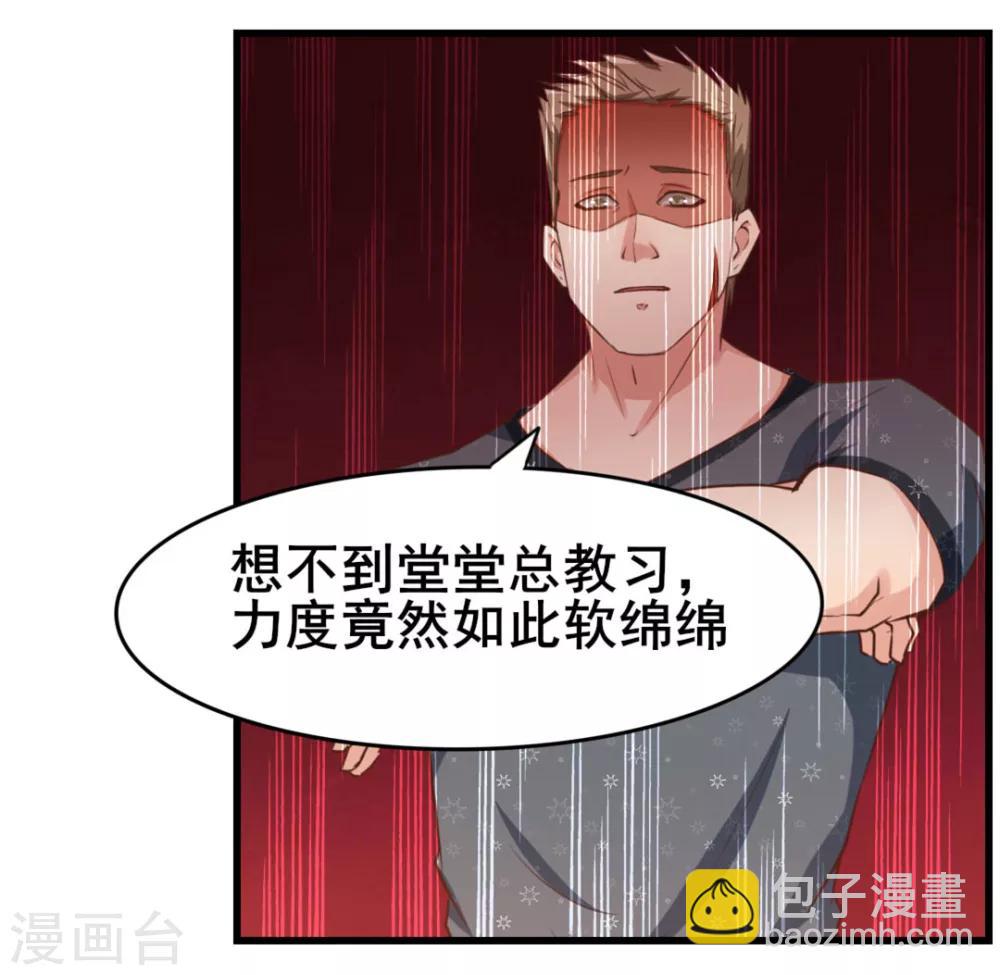 第85话 不要浪费时间啊！-第85话