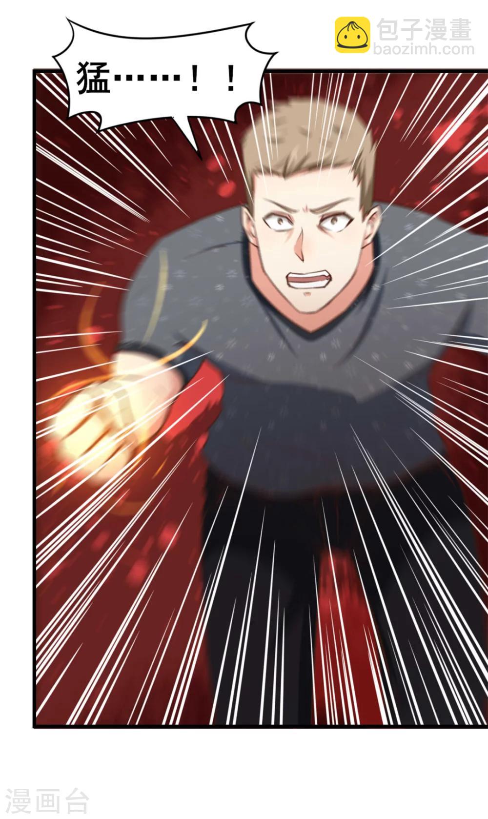 第87话 真正的武者-第87话