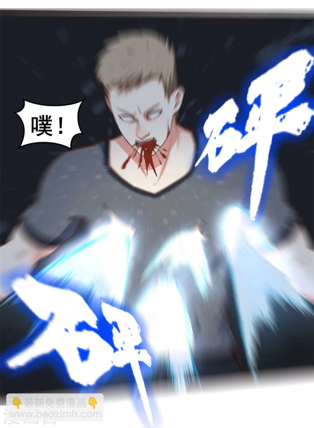 第87话 真正的武者-第87话