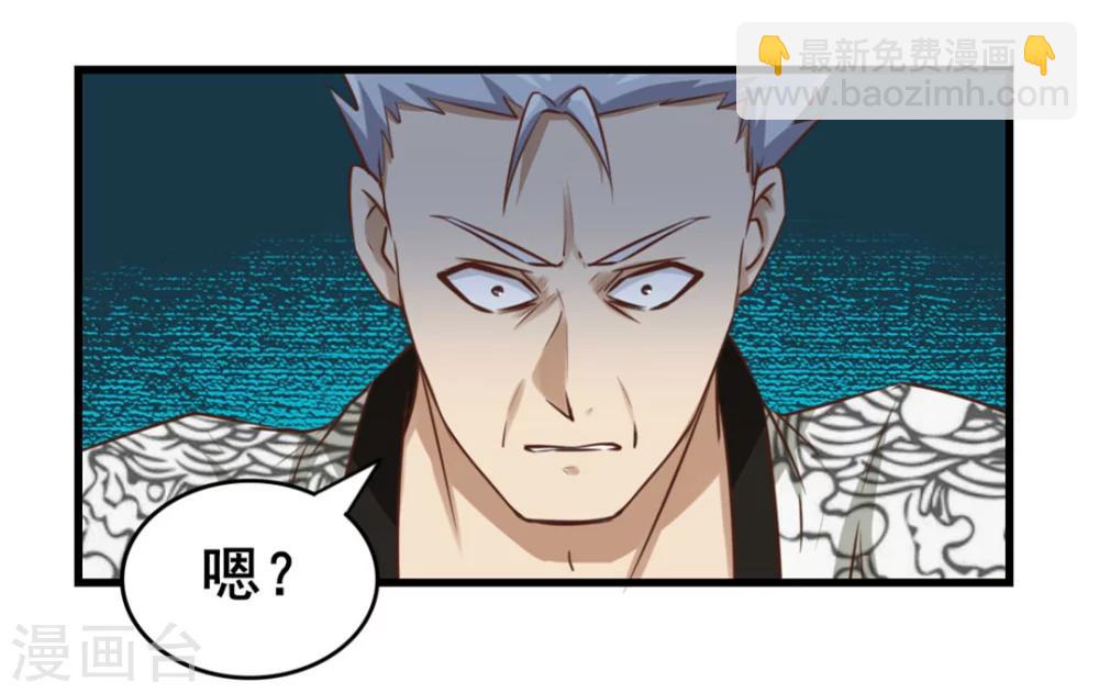第87话 真正的武者-第87话