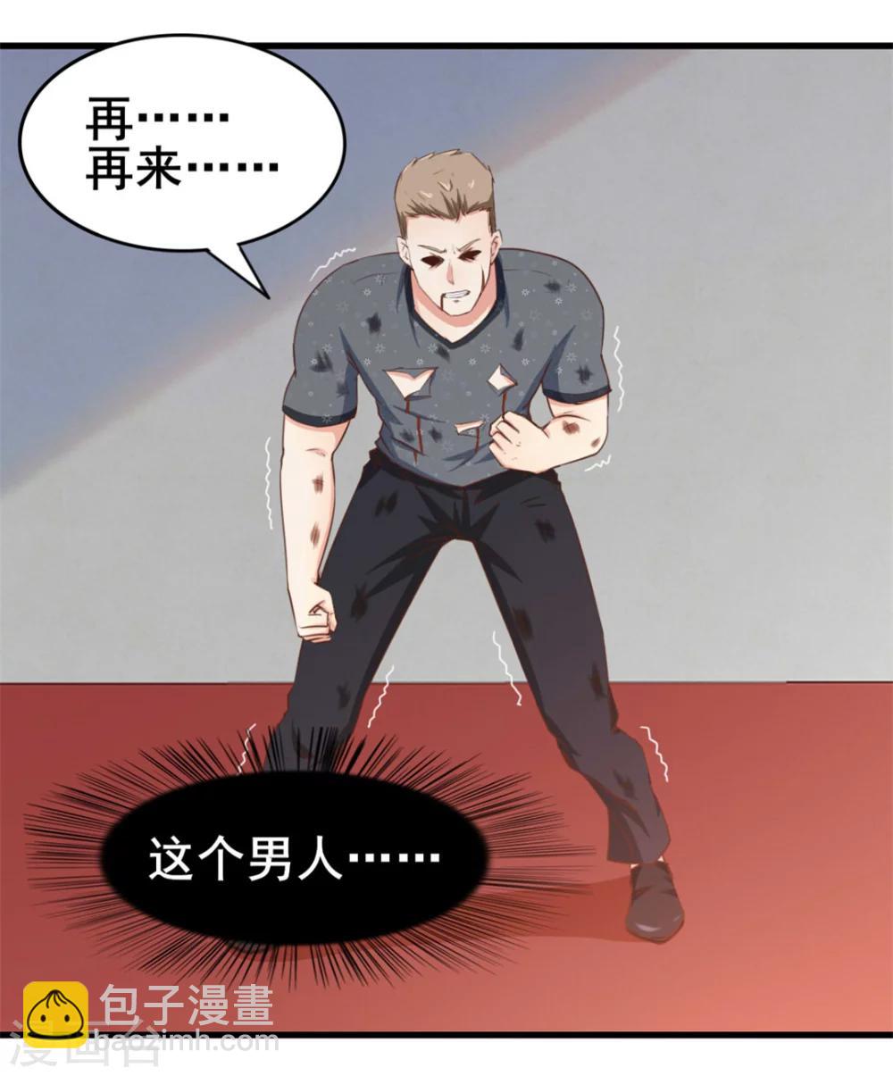 第87话 真正的武者-第87话