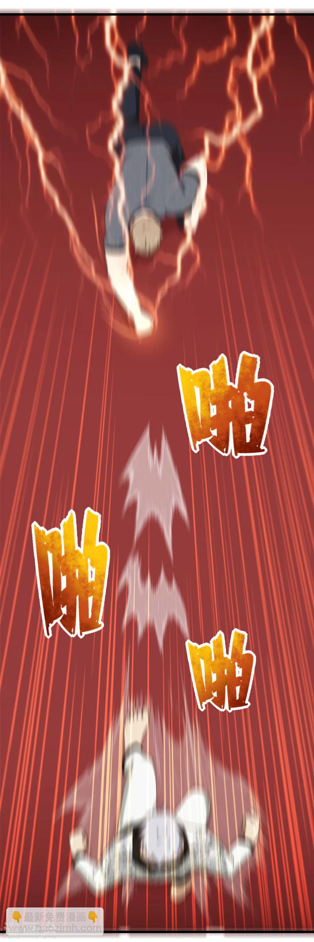 第87话 真正的武者-第87话