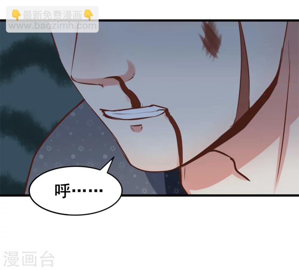 第87话 真正的武者-第87话