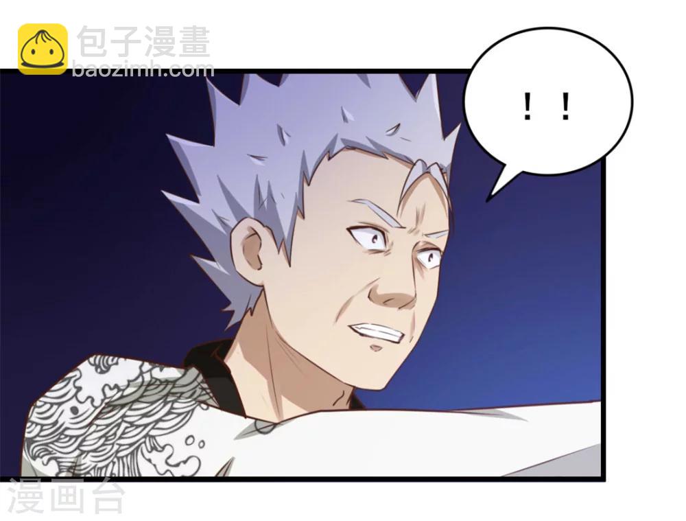 第87话 真正的武者-第87话