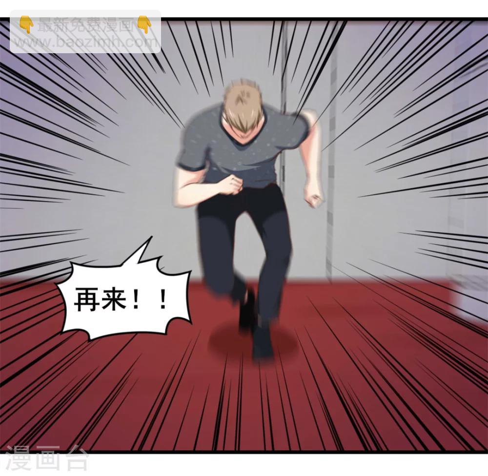 第87话 真正的武者-第87话