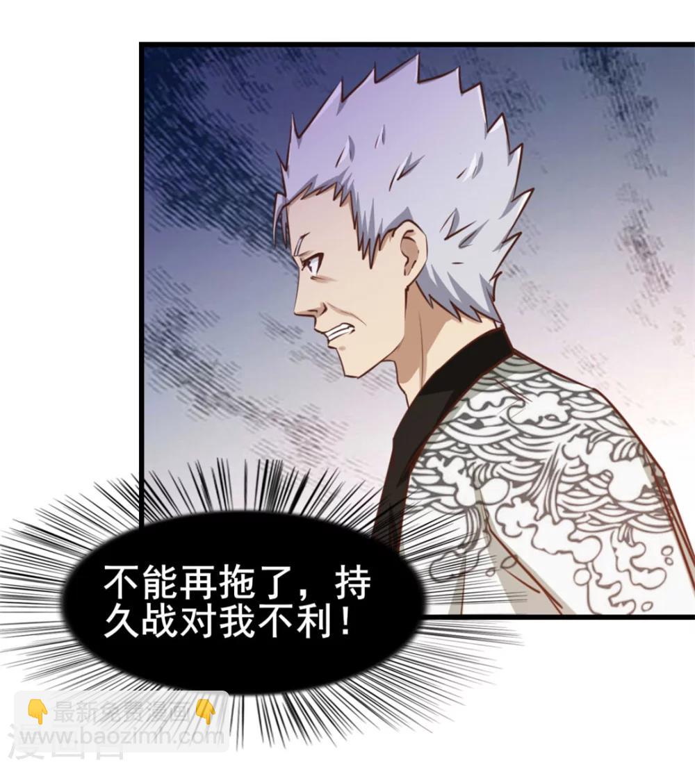 第87话 真正的武者-第87话