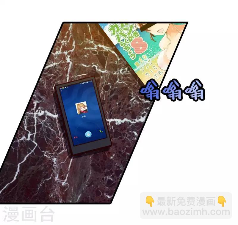第89话 你房东帅不帅-第89话