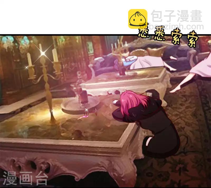 第89话 你房东帅不帅-第89话