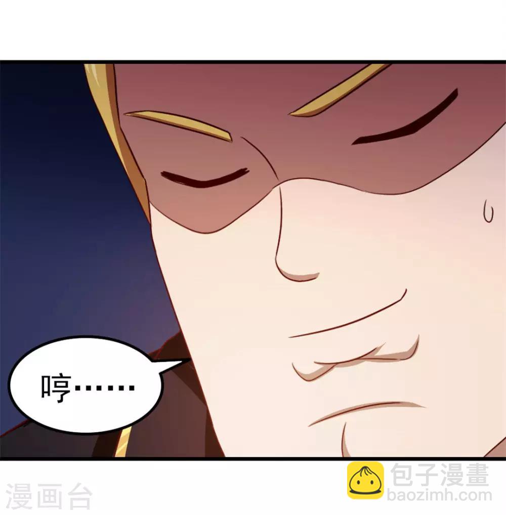 第91话 还想来硬的么-第91话