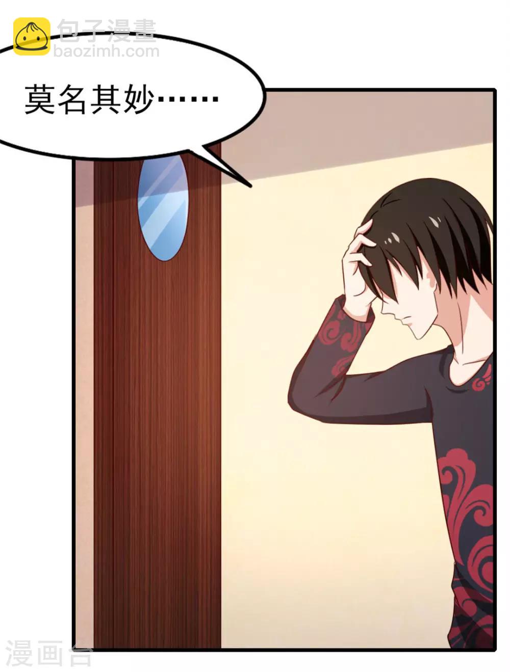 第91话 还想来硬的么-第91话