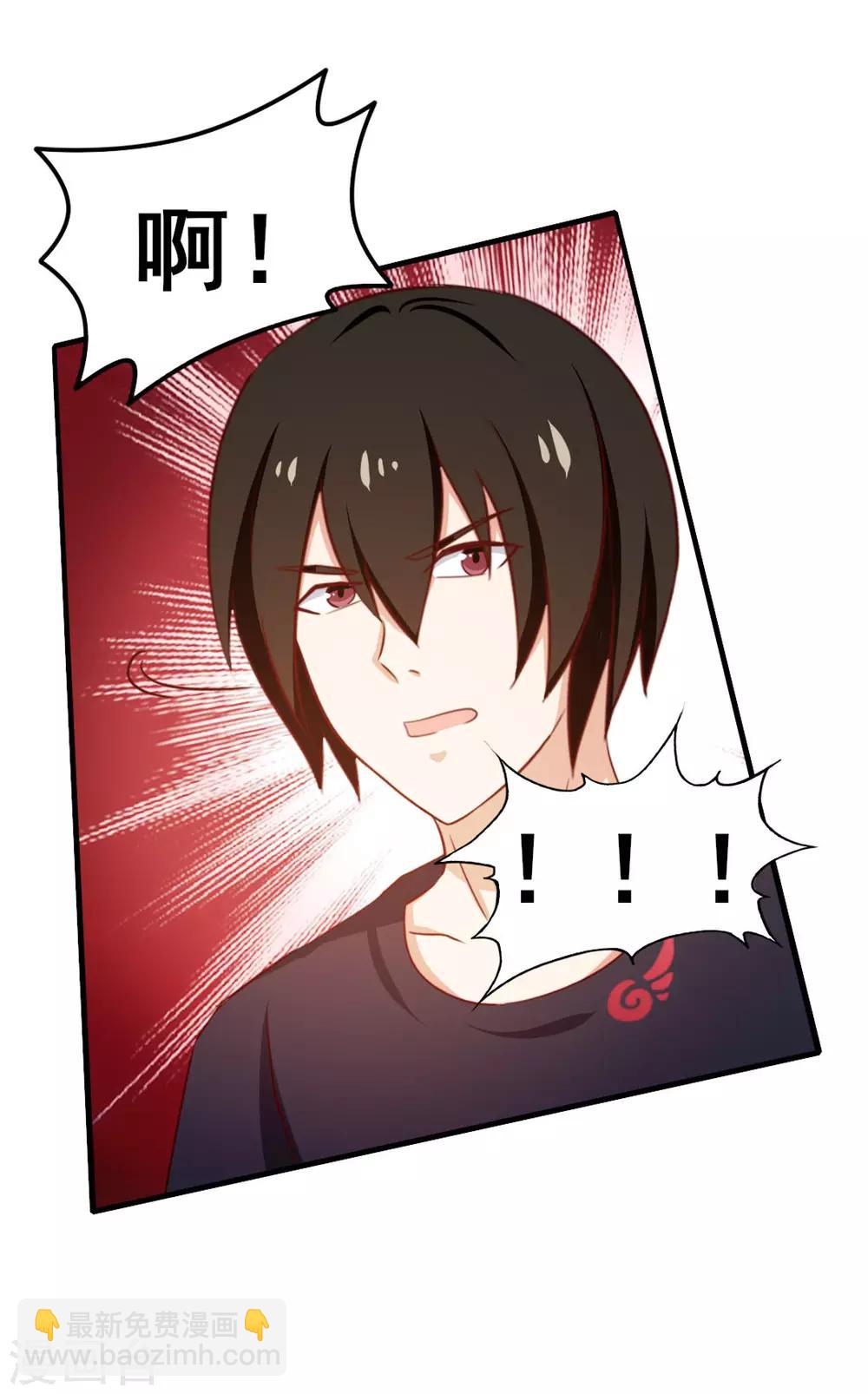 第91话 还想来硬的么-第91话