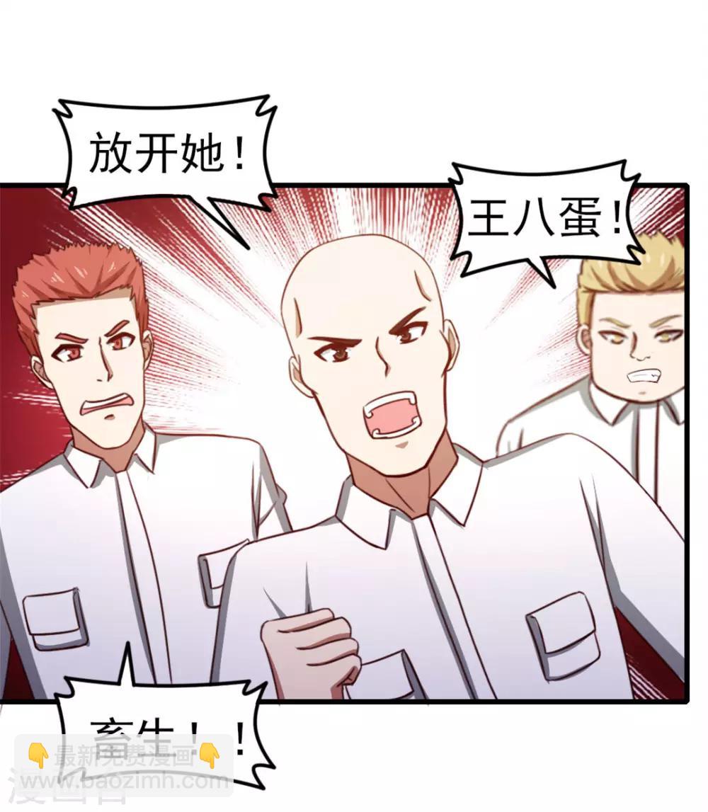 第91话 还想来硬的么-第91话