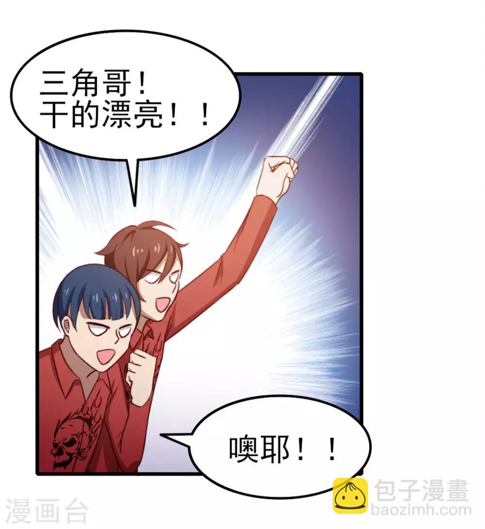 第91话 还想来硬的么-第91话