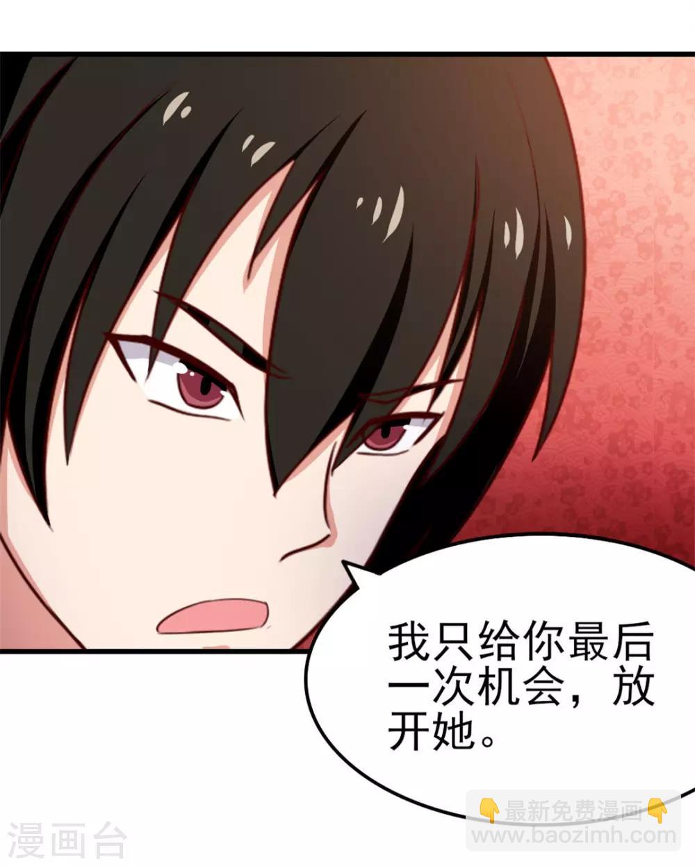 第91话 还想来硬的么-第91话