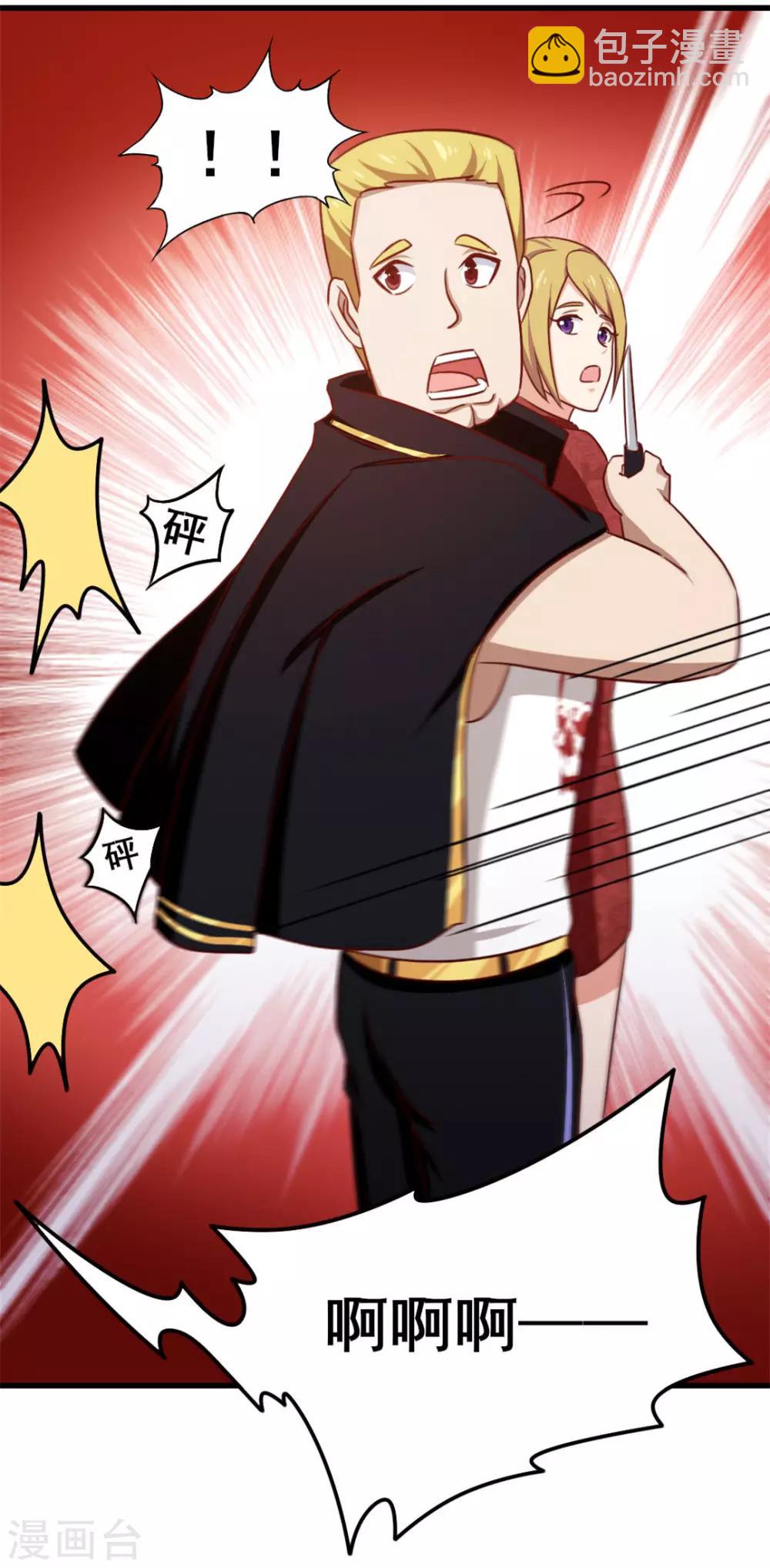 第91话 还想来硬的么-第91话