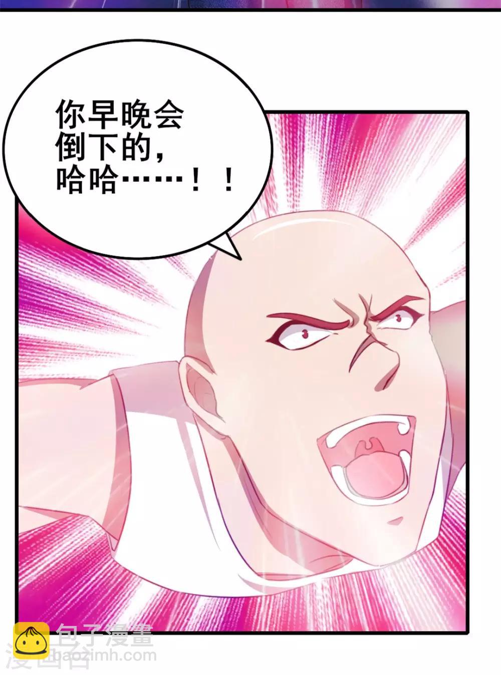 第93话 叫你们老大出来-第93话